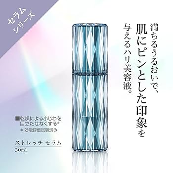 Amazon.co.jp: HIKARIMIRAI(ヒカリミライ) ストレッチ セラム